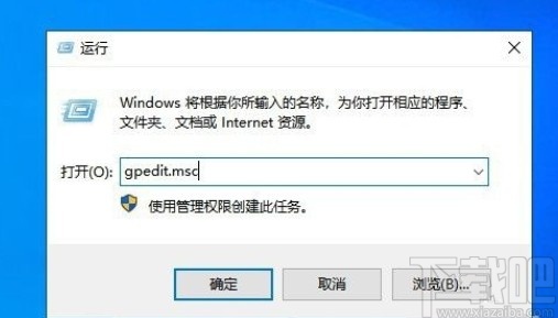 win10系統(tǒng)禁止在開始菜單卸載應用的方法