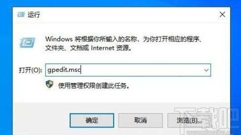 win10系統(tǒng)設(shè)置安裝應(yīng)用固定到開始菜單的方法