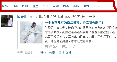 qq空間分享如何刪除？分享的日志該如何刪除？