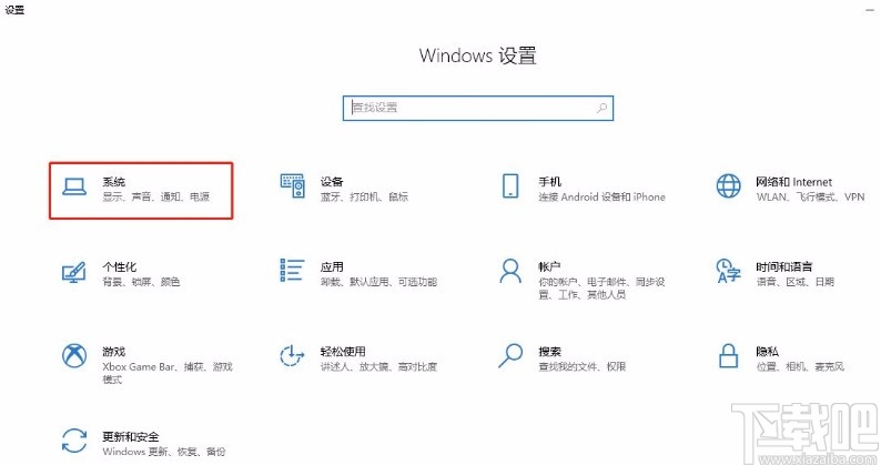 win10系統清理存儲空間的方法