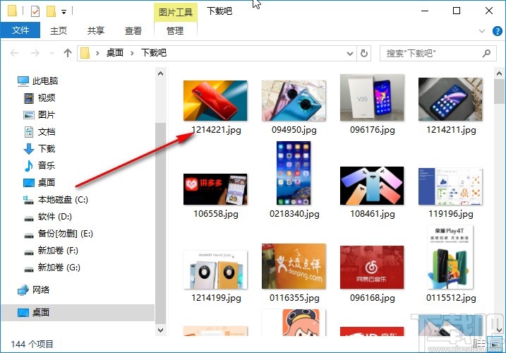 win10系統(tǒng)設(shè)置查看文件的排序方式的方法