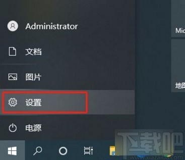 win10系統(tǒng)放大文本的方法