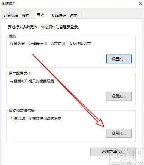 win10系統(tǒng)設置啟動菜單等待時間的方法