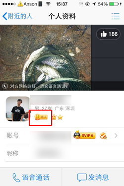 手機(jī)QQ達(dá)人圖標(biāo)怎么熄滅 QQ達(dá)人圖標(biāo)熄滅方法