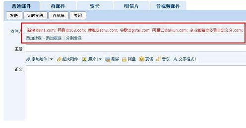 QQ郵箱格式怎么寫？QQ郵箱格式帳號設置