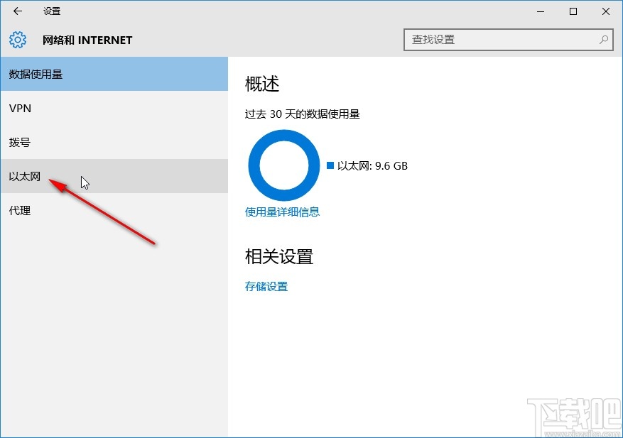 win10系統(tǒng)查看連接的WiFi密碼的方法