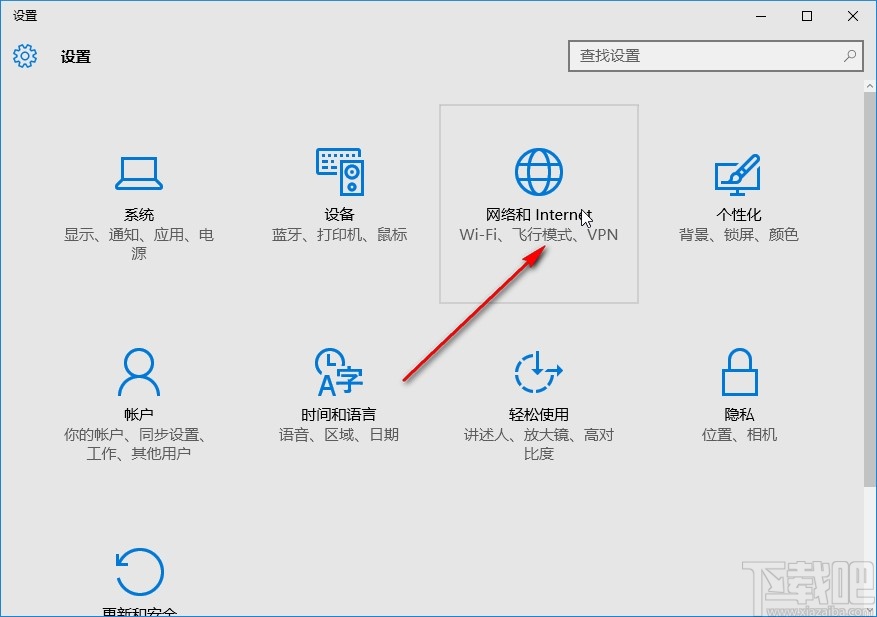 win10系統(tǒng)查看連接的WiFi密碼的方法