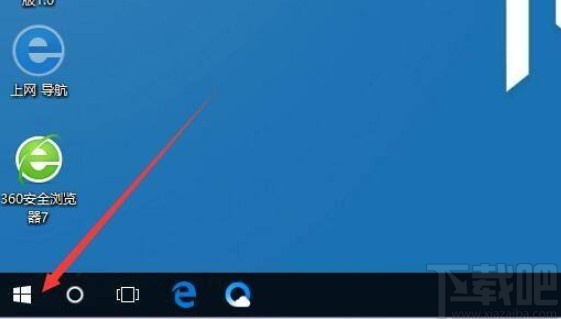 win10系統(tǒng)手動鎖定屏幕的方法