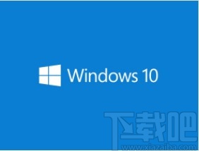 win10系統(tǒng)開啟單聲道音頻的方法