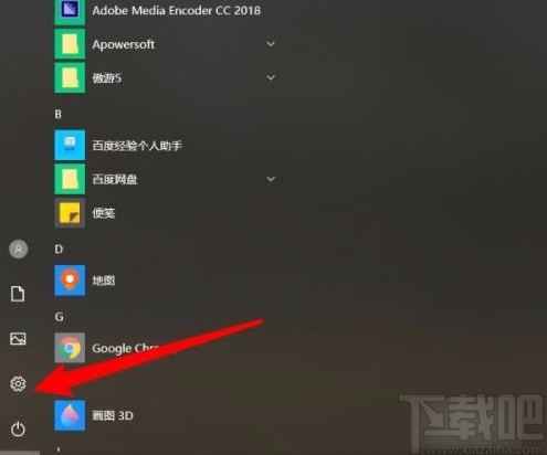 win10系統(tǒng)開啟單聲道音頻的方法