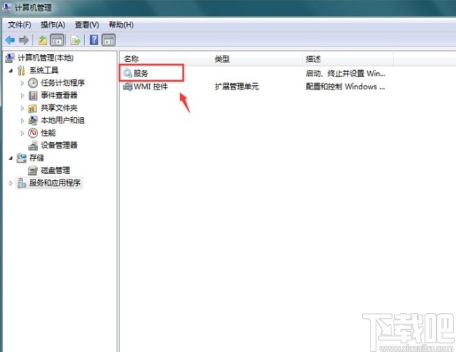 win7系統無法啟用網絡發現的解決方法