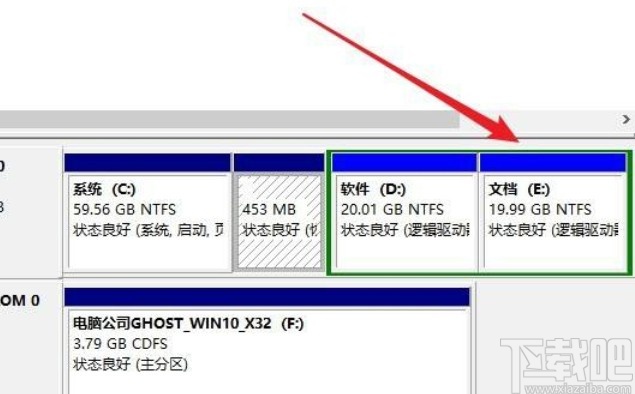 win10系統修改磁盤盤符的方法