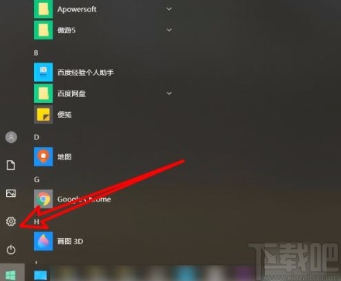 win10系統(tǒng)設(shè)置默認(rèn)音樂播放器的方法