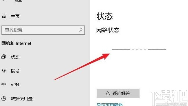 win10系統(tǒng)網(wǎng)絡(luò)連接顯示空白的解決方法