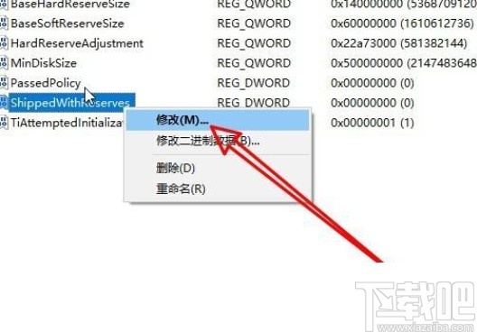 win10系統(tǒng)怎么啟用保存存儲空間
