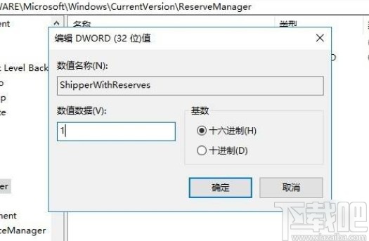 win10系統(tǒng)怎么啟用保存存儲空間