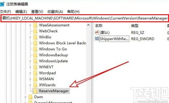 win10系統(tǒng)怎么啟用保存存儲空間