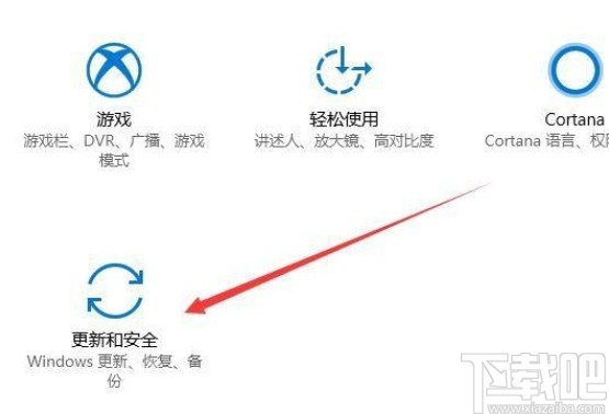 win10系統(tǒng)自動(dòng)備份文件的方法