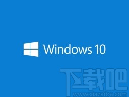 win10系統(tǒng)隱藏驅(qū)動(dòng)器的方法