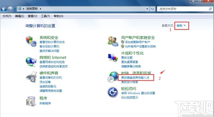 win7系統(tǒng)語言欄消失的解決方法