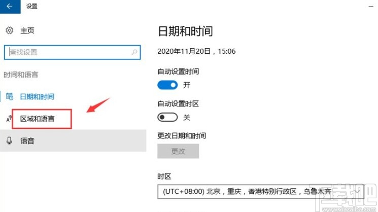 win10系統(tǒng)添加美式鍵盤的操作方法