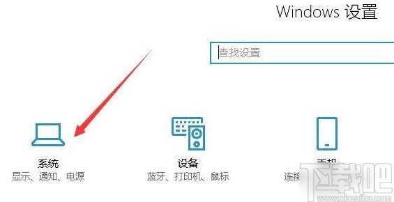 win10系統(tǒng)查看系統(tǒng)安全詳細(xì)信息的方法