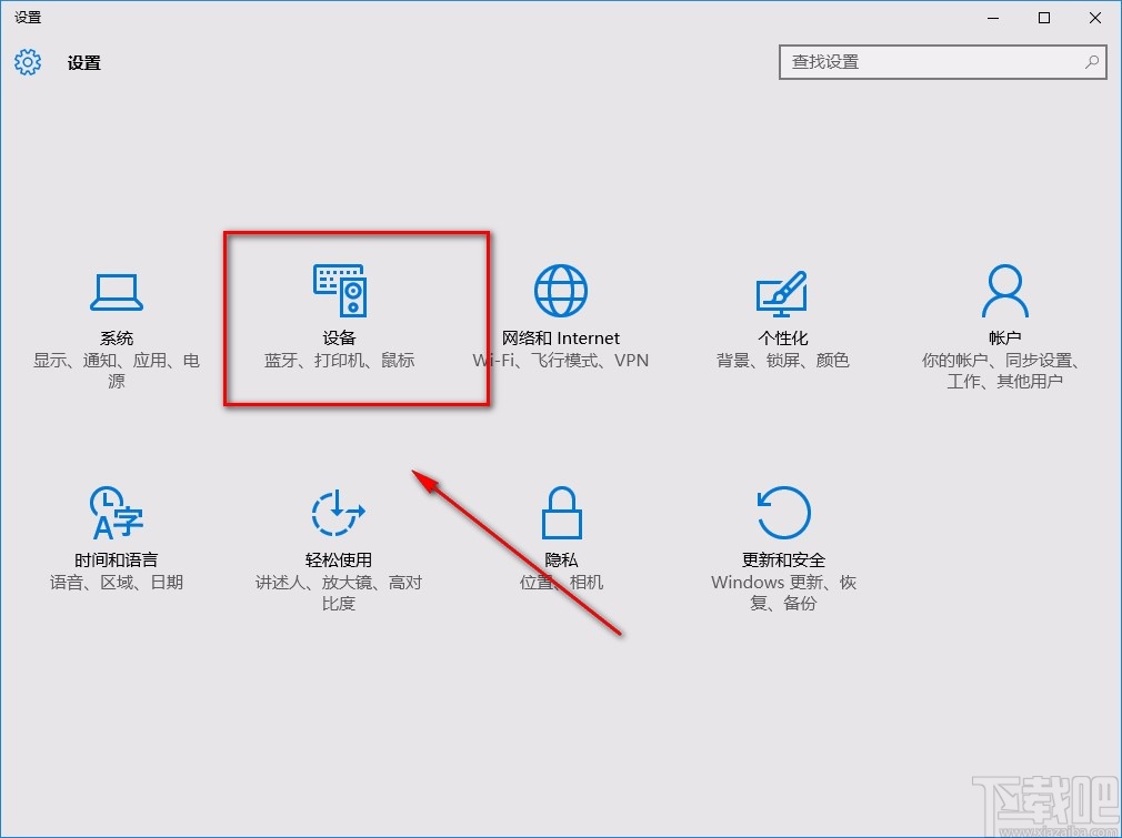 win10系統(tǒng)調(diào)整鼠標(biāo)雙擊速度的方法