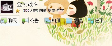QQ截圖怎么截取右鍵菜單？右鍵菜單接取教程