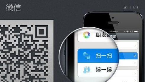 微信網(wǎng)頁版怎么看朋友圈？微信網(wǎng)頁版朋友圈教程