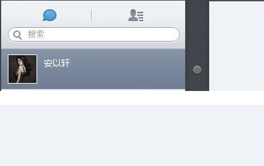 微信網(wǎng)頁版怎么看朋友圈？微信網(wǎng)頁版朋友圈教程