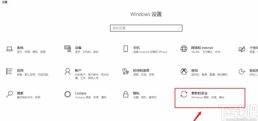 win10系統(tǒng)開啟Defender防病毒功能的方法