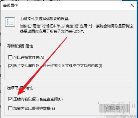 win10系統(tǒng)去掉文件夾右上角藍色箭頭的方法