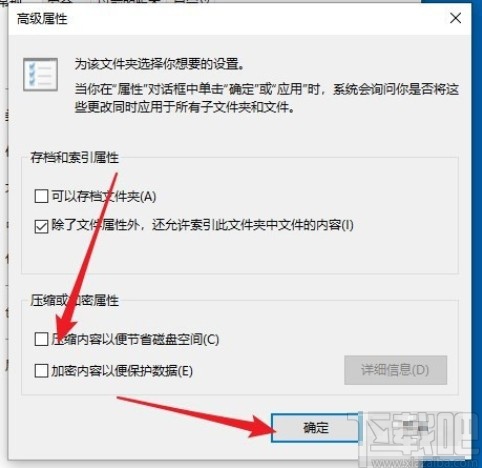 win10系統(tǒng)去掉文件夾右上角藍色箭頭的方法