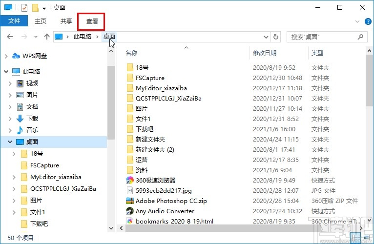win10系統(tǒng)設(shè)置資源管理器界面顯示回收站的方法