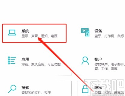 win10系統(tǒng)優(yōu)化驅動器的方法