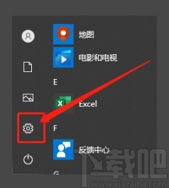 win10系統(tǒng)優(yōu)化驅動器的方法