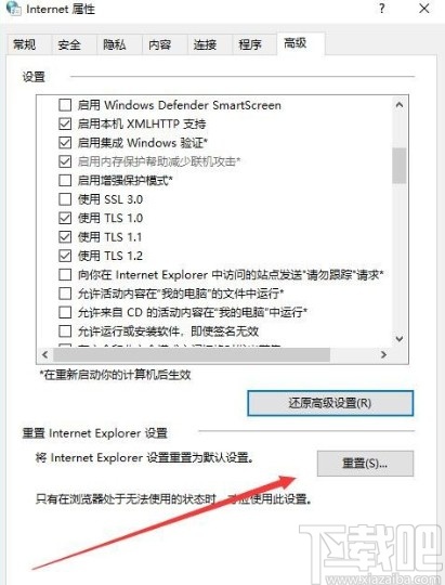 win10系統(tǒng)解決https無(wú)法訪問(wèn)的具體操作方法