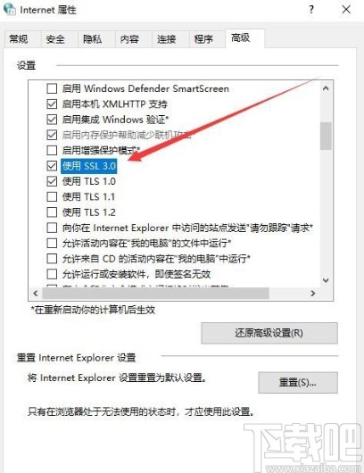 win10系統(tǒng)解決https無(wú)法訪問(wèn)的具體操作方法