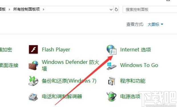 win10系統(tǒng)解決https無(wú)法訪問(wèn)的具體操作方法