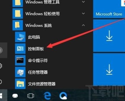 win10系統(tǒng)解決https無(wú)法訪問(wèn)的具體操作方法