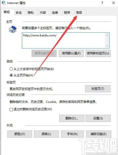 win10系統(tǒng)解決https無(wú)法訪問(wèn)的具體操作方法