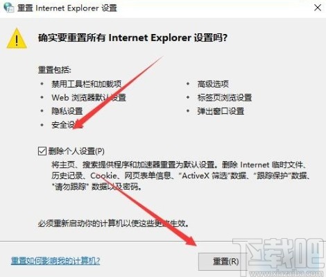 win10系統(tǒng)解決https無(wú)法訪問(wèn)的具體操作方法