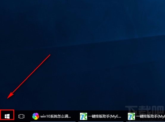 win10系統(tǒng)開啟麥克風(fēng)使用權(quán)限的方法