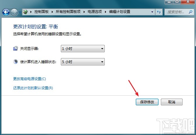 win7系統(tǒng)設(shè)置熄屏?xí)r間的方法