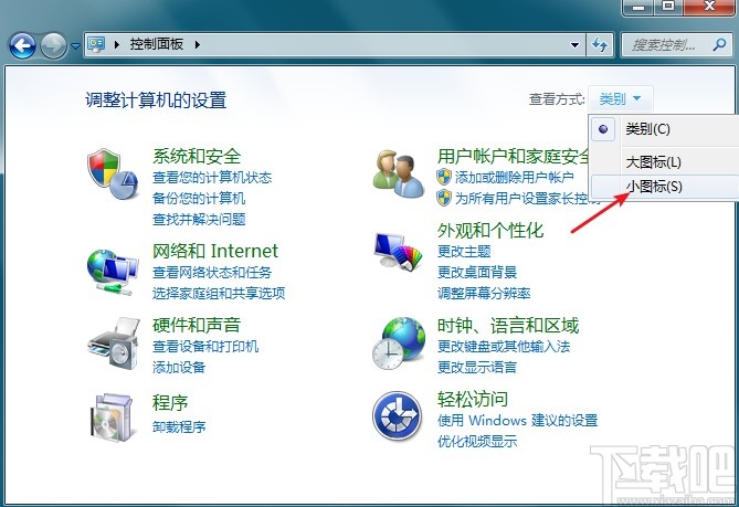 win7系統(tǒng)設(shè)置熄屏?xí)r間的方法