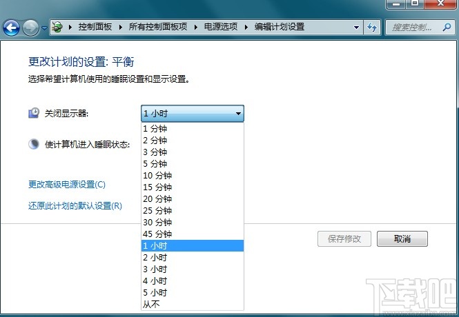 win7系統(tǒng)設(shè)置熄屏?xí)r間的方法