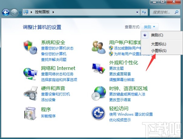 win7系統(tǒng)設(shè)置屏幕分辨率的方法