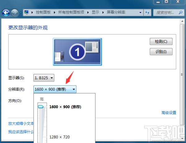 win7系統(tǒng)設(shè)置屏幕分辨率的方法