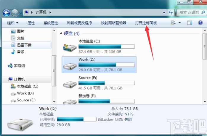 win7系統(tǒng)設(shè)置屏幕分辨率的方法