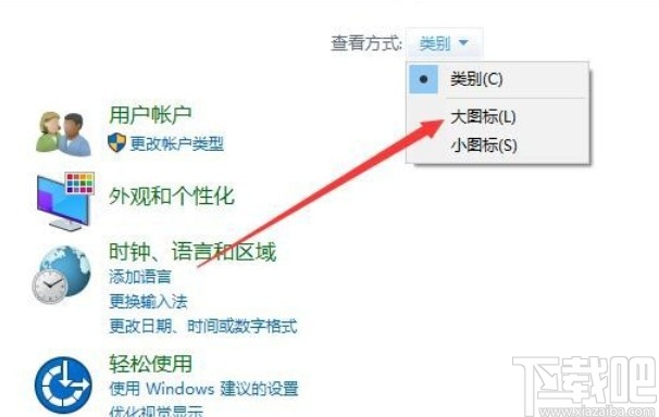 win10系統(tǒng)打開本地安全策略的方法